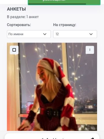 Нелли